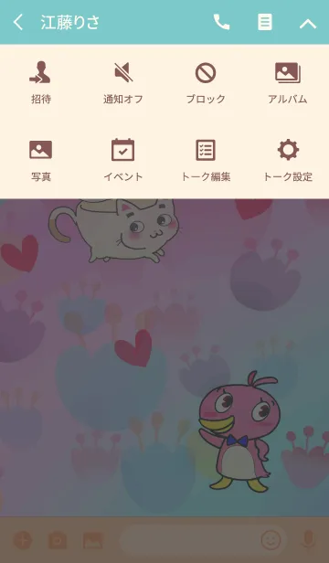 [LINE着せ替え] キャラ＊ピカの画像4