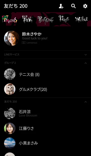 [LINE着せ替え] グラフィティ11タイガー＆ドラゴン 黒×白の画像2