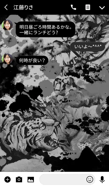 [LINE着せ替え] グラフィティ11タイガー＆ドラゴン 黒×白の画像3