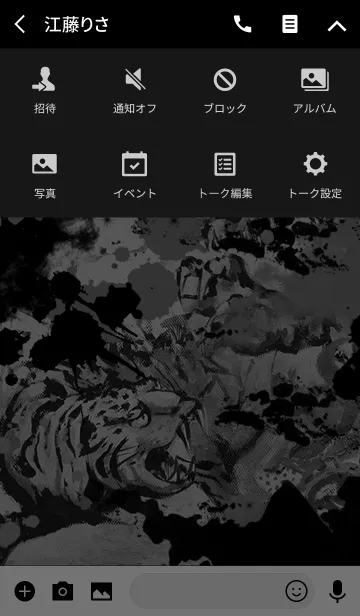 [LINE着せ替え] グラフィティ11タイガー＆ドラゴン 黒×白の画像4