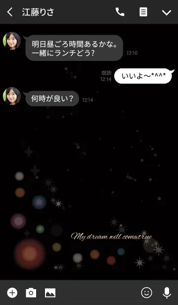 [LINE着せ替え] 光風水 さり気なく全ての幸運が上がるの画像3