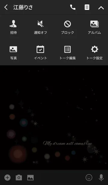 [LINE着せ替え] 光風水 さり気なく全ての幸運が上がるの画像4