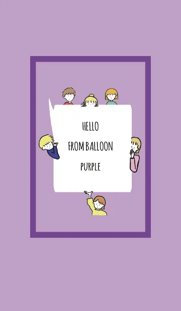 [LINE着せ替え] パープル1/ hello from balloonの画像1
