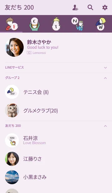 [LINE着せ替え] パープル3/ hello from balloonの画像2