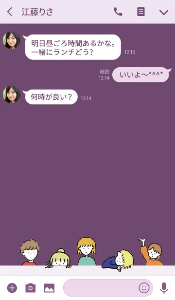 [LINE着せ替え] パープル3/ hello from balloonの画像3