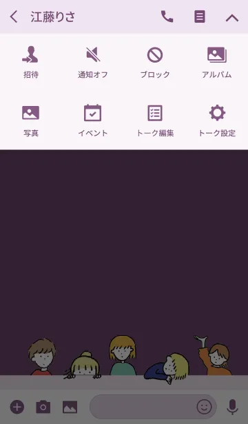 [LINE着せ替え] パープル3/ hello from balloonの画像4