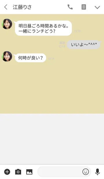 [LINE着せ替え] ＆ ティアラ .の画像3