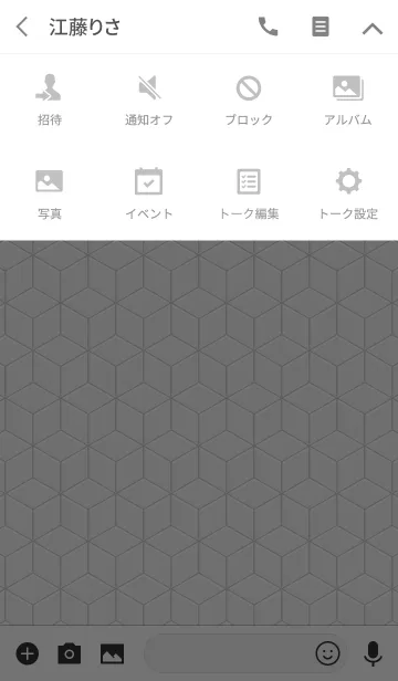 [LINE着せ替え] シンプルな背景 -No.2-の画像4