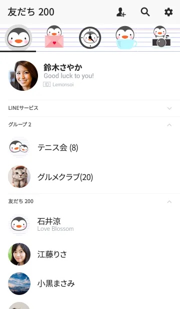 [LINE着せ替え] Simple Cute Penguin Theme Vr.2(jp)の画像2