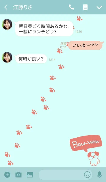 [LINE着せ替え] Bow-wow 〜子犬と吹き出しの画像3
