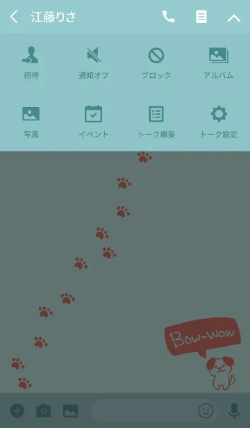 [LINE着せ替え] Bow-wow 〜子犬と吹き出しの画像4