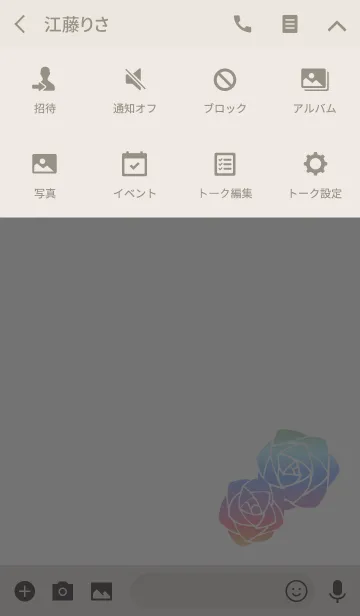 [LINE着せ替え] 無限の可能性を秘めるレインボーローズの画像4