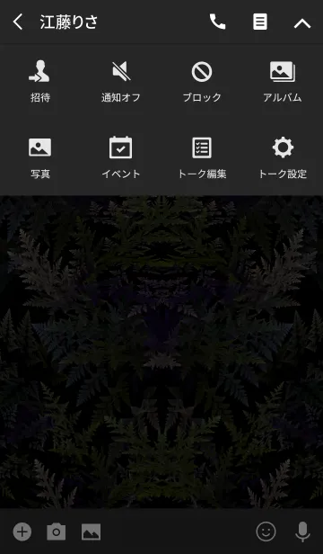 [LINE着せ替え] シンメトリカル ベジテーションの画像4