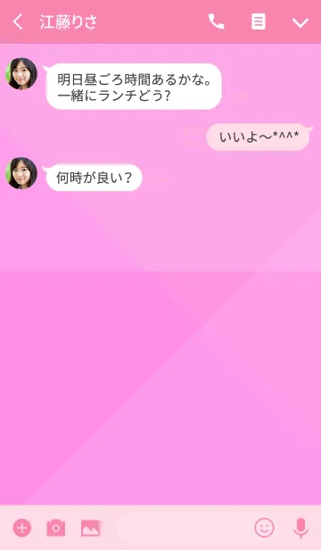 [LINE着せ替え] Pink - Pinkの画像3