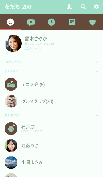 [LINE着せ替え] チョコミント・スマイル2（ミントベース）の画像2