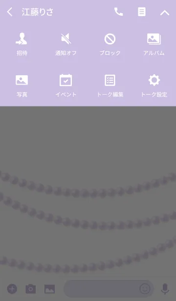 [LINE着せ替え] パール(紫)の画像4