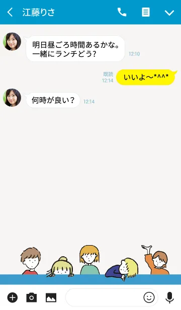 [LINE着せ替え] ブルー1/ hello from balloonの画像3