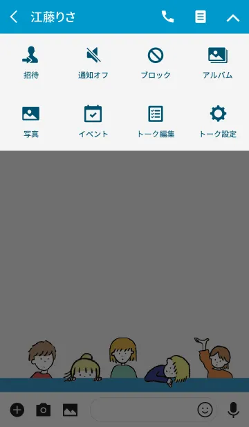 [LINE着せ替え] ブルー1/ hello from balloonの画像4