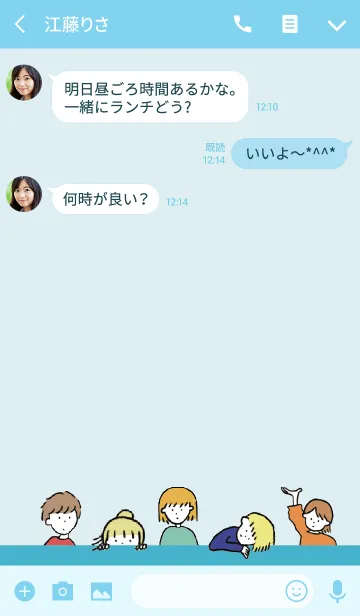 [LINE着せ替え] ブルー2/ hello from balloonの画像3