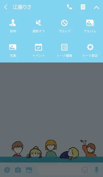 [LINE着せ替え] ブルー2/ hello from balloonの画像4