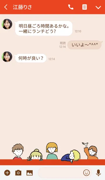 [LINE着せ替え] レッド1/ hello from balloonの画像3