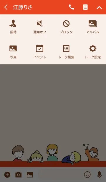 [LINE着せ替え] レッド1/ hello from balloonの画像4