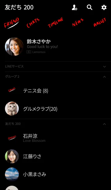 [LINE着せ替え] シンプル文字ブラックレッドの画像2
