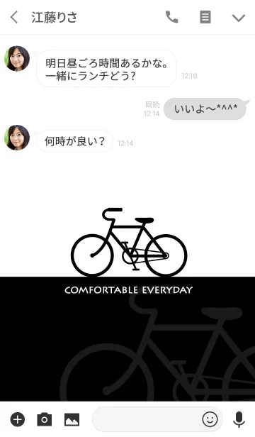 [LINE着せ替え] Bicycle Life "Black ＆ White"の画像3