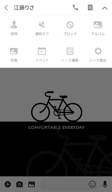 [LINE着せ替え] Bicycle Life "Black ＆ White"の画像4