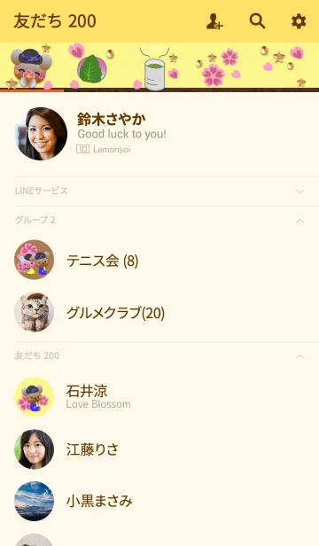 [LINE着せ替え] くまの日々(桜と金)の画像2