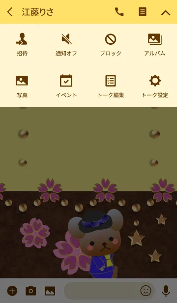 [LINE着せ替え] くまの日々(桜と金)の画像4