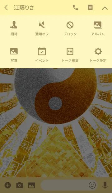 [LINE着せ替え] 太陽と黄金の太極図 2 雷とピラミッドの画像4