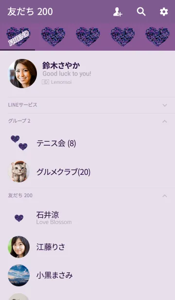 [LINE着せ替え] Simple Camouflage Heart Pinkの画像2