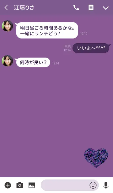 [LINE着せ替え] Simple Camouflage Heart Pinkの画像3