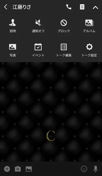 [LINE着せ替え] Quilting 『C』の画像4