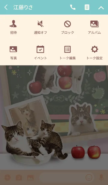 [LINE着せ替え] すずめちゃん と うなぎちゃんの画像4