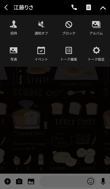 [LINE着せ替え] いーすとけん。～学校給食～の画像4