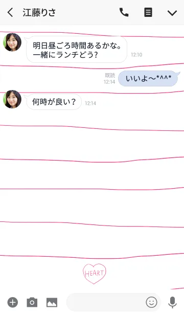 [LINE着せ替え] シンプルな鉛筆ハートの画像3