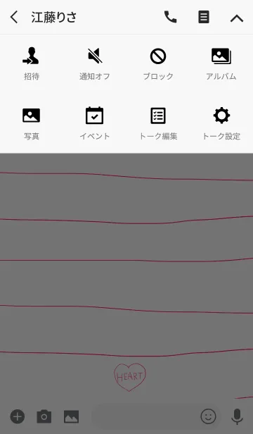 [LINE着せ替え] シンプルな鉛筆ハートの画像4