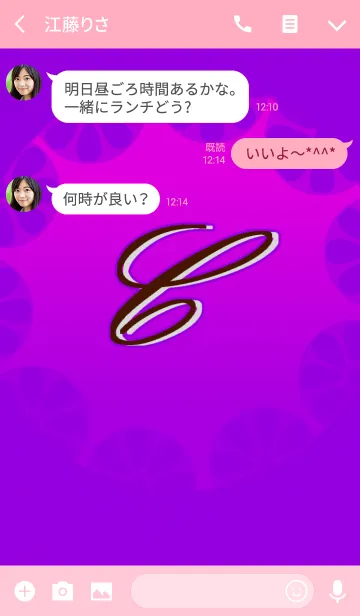 [LINE着せ替え] -C- Pinkの画像3