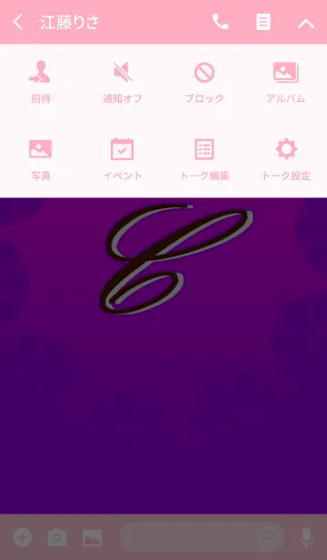 [LINE着せ替え] -C- Pinkの画像4