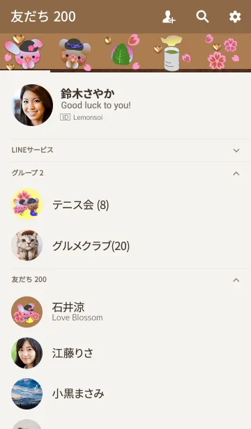 [LINE着せ替え] うさぎとくまの日々(桜と金)の画像2