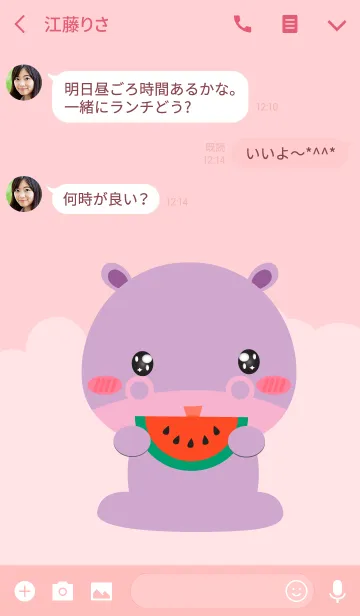 [LINE着せ替え] I Love Cute Hippo Theme(jp)の画像3