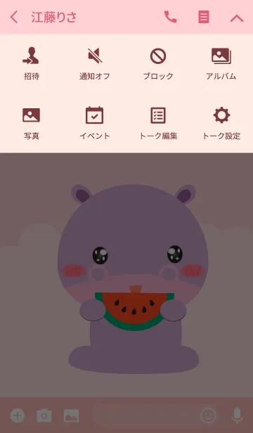 [LINE着せ替え] I Love Cute Hippo Theme(jp)の画像4