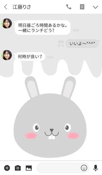 [LINE着せ替え] Simple Pretty Gray Rabbit Theme (jp)の画像3