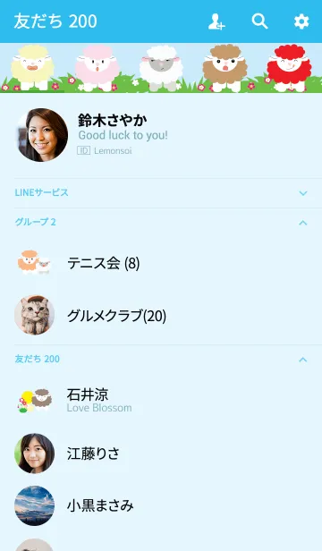 [LINE着せ替え] Cute sheep theme vr.1 (JP)の画像2