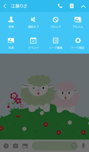 [LINE着せ替え] Cute sheep theme vr.1 (JP)の画像4