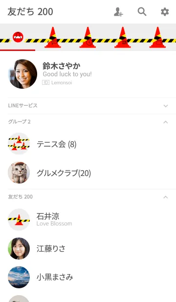 [LINE着せ替え] KEEP OUT ~規制線張付中~の画像2