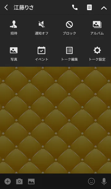 [LINE着せ替え] Quilting [Colors 07] Goldの画像4
