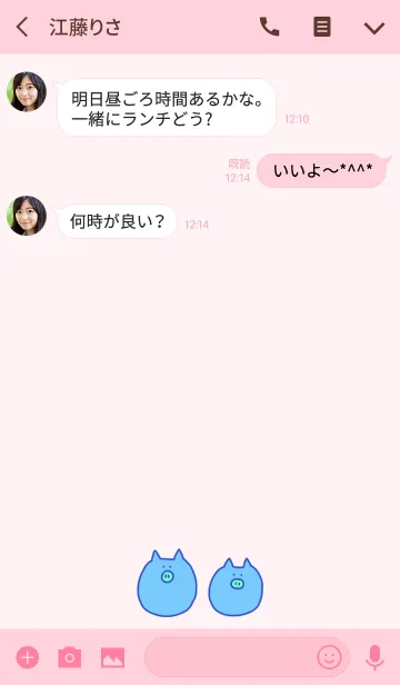 [LINE着せ替え] Boo Korea B+W 5の画像3